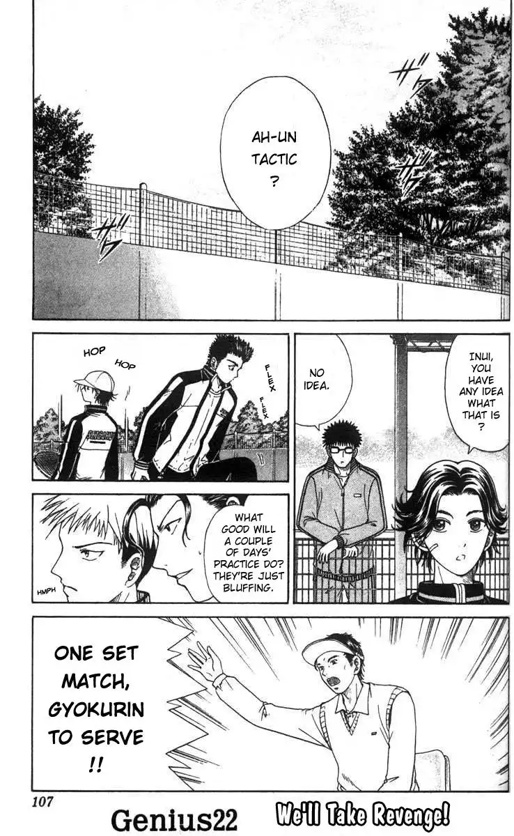 Prince of Tennis Chapter 22 1